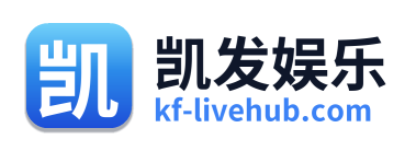 凯发娱乐